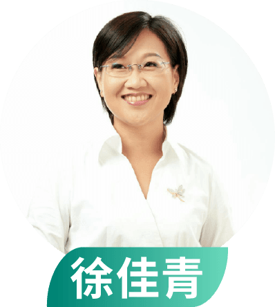 僑務委員會 委員長 徐佳青