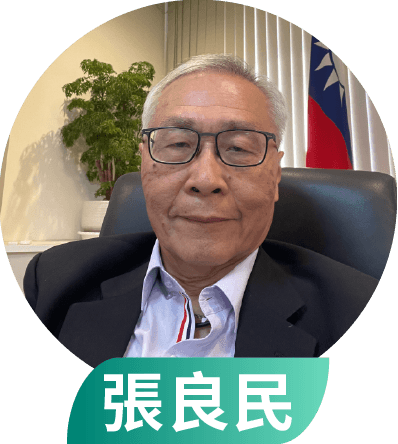 僑務委員會 副委員長 張良民