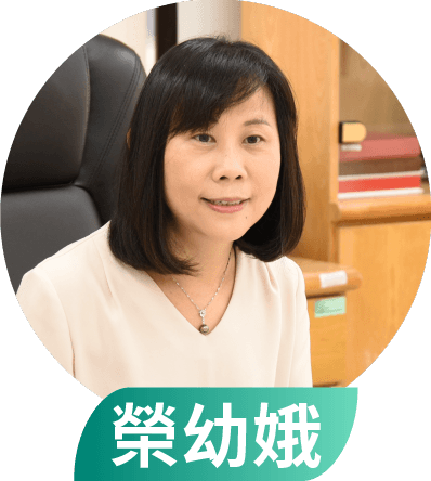 僑務委員會 主任秘書 榮幼娥