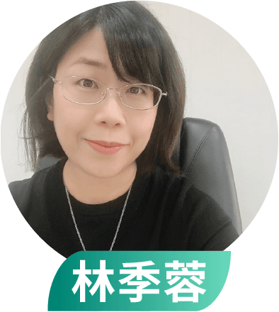 僑務委員會僑教處 處長 林季蓉